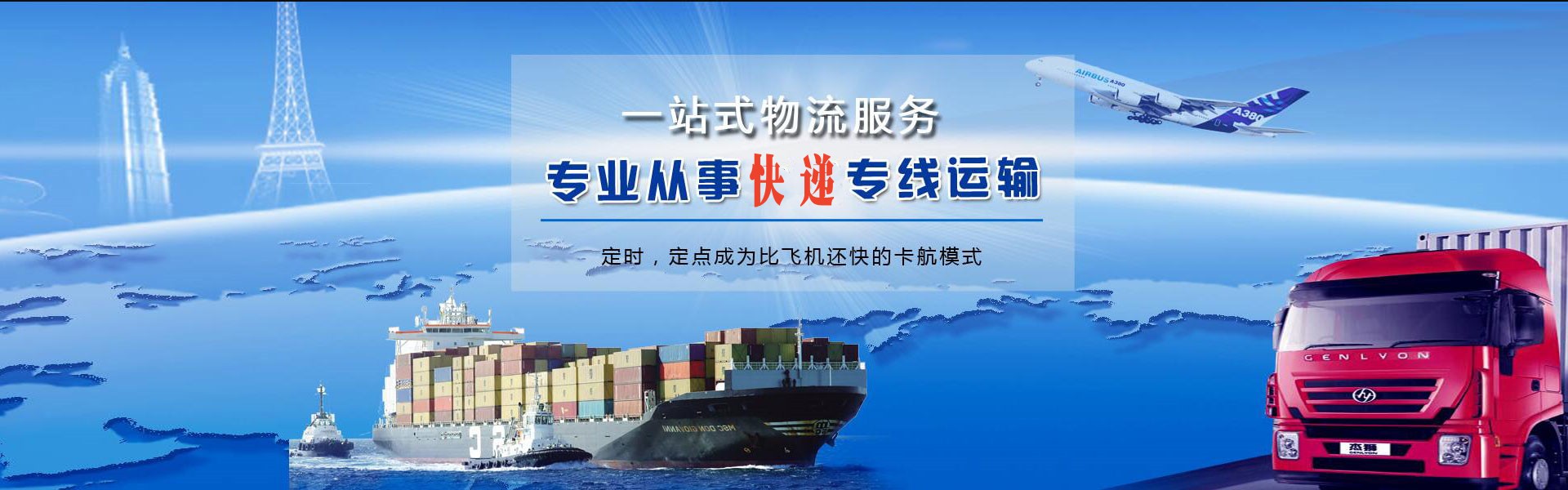 江安到加拿大物流公司-江安至加拿大物流专线-江安空运到加拿大-优时通物流有限公司