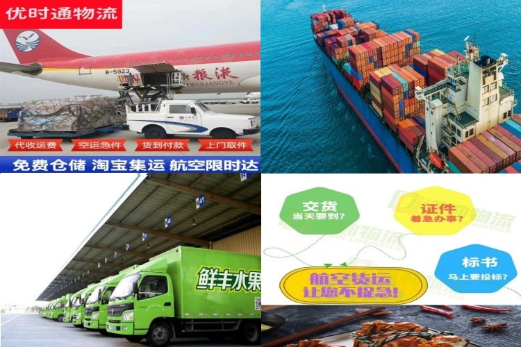 江安到加拿大航空货运公司-江安到加拿大物流专线